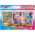 Japanese - 30th Celebration Card Set - Grookey, Scorbunny, Sobble