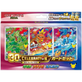Japanese - 30th Celebration Card Set - Treecko, Torchic, Mudkip
