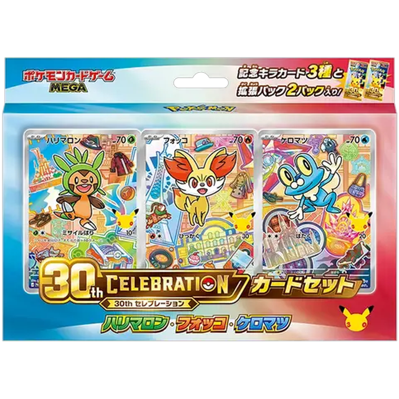Japanese - 30th Celebration Card Set - Chespin, Fennekin, Froakie