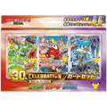 Japanese - 30th Celebration Card Set - Sprigatito, Fuecoco, Quaxly