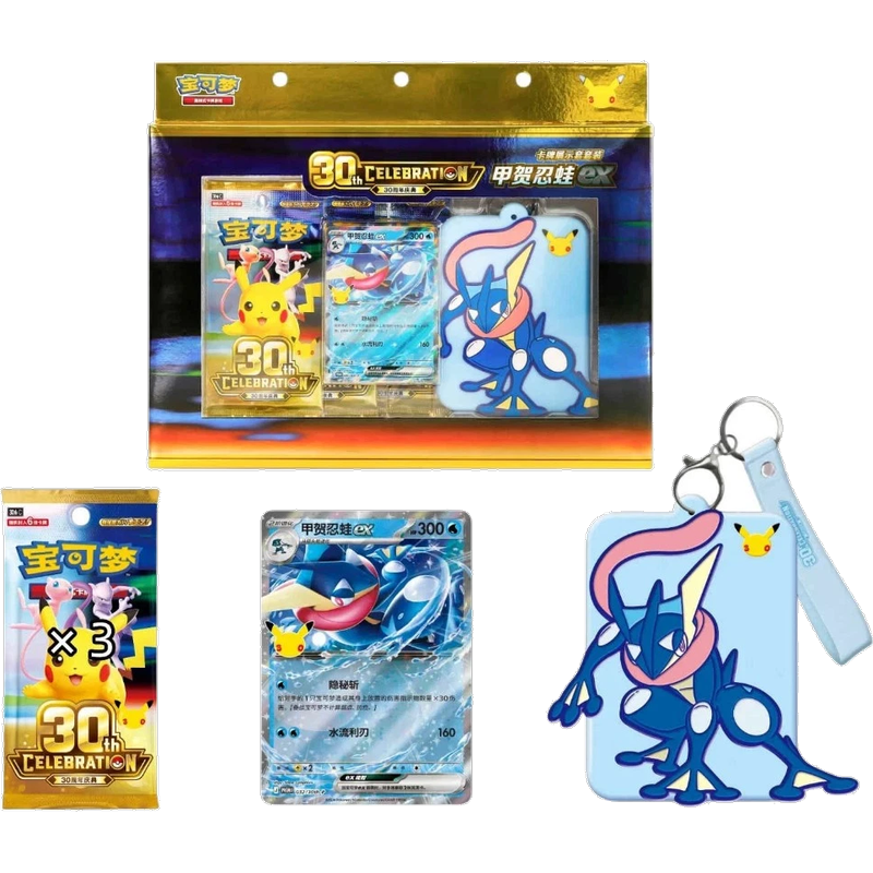 Sealed Chinese 30th Celebration Greninja ex deluxe box, preorder