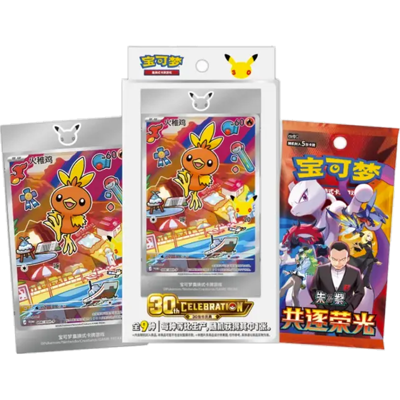 Pre-Order - Chinese - 30th Celebration Starter Pokémon Promo Box (Series 3)