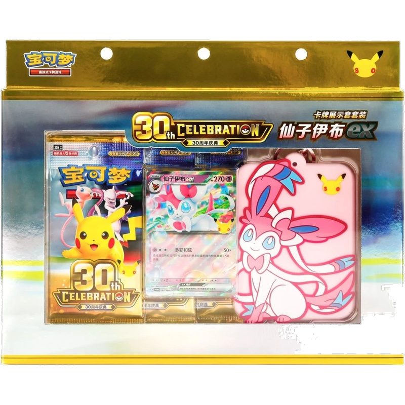 Chinese 30th Celebration Sylveon ex deluxe set with promo card, deck box and coin, preorder