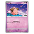 Cleffa 077/190 Pokémon single card from Shiny Treasure ex