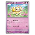Fidough 033/078 Pokémon single card from Japanese Violet ex