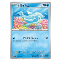 Finizen 034/101 Pokémon single card from Japanese Mask of Change