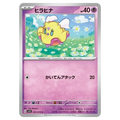 Flittle 035/078 Pokémon single card from Japanese Scarlet ex