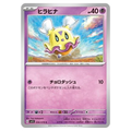 Flittle 036/078 Pokémon single card from Japanese Scarlet ex