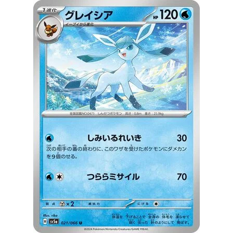 Glaceon 021/066 Pokémon single card from Crimson Haze
