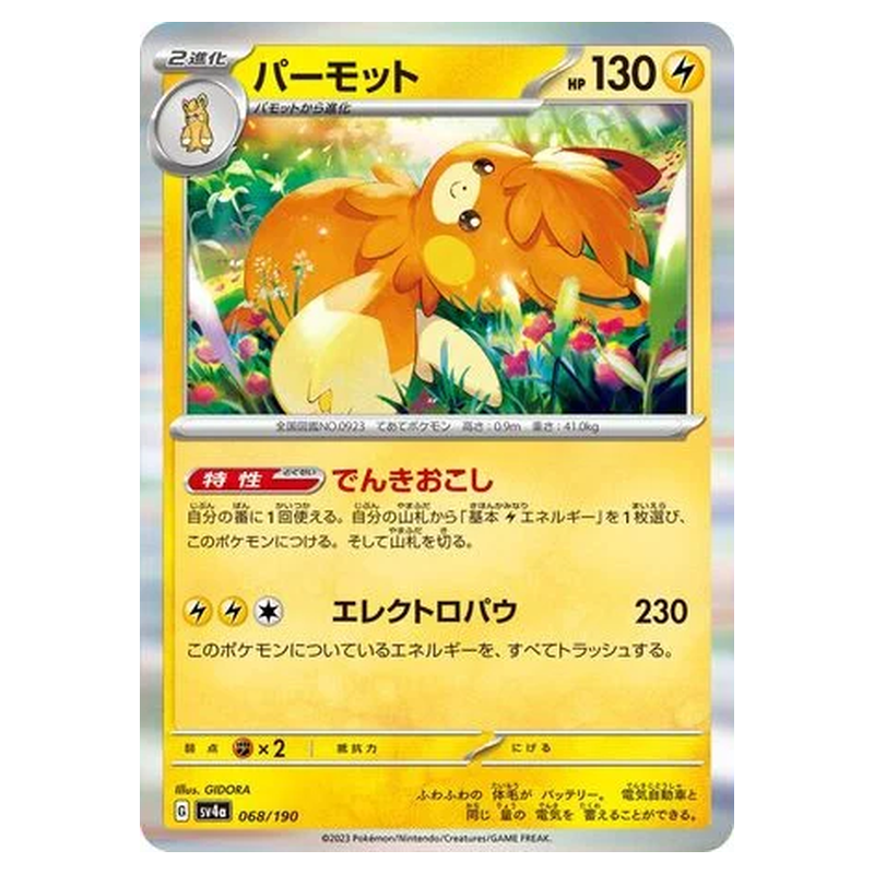 Pawmot 068/190 Holo Pokémon single card from Shiny Treasure ex