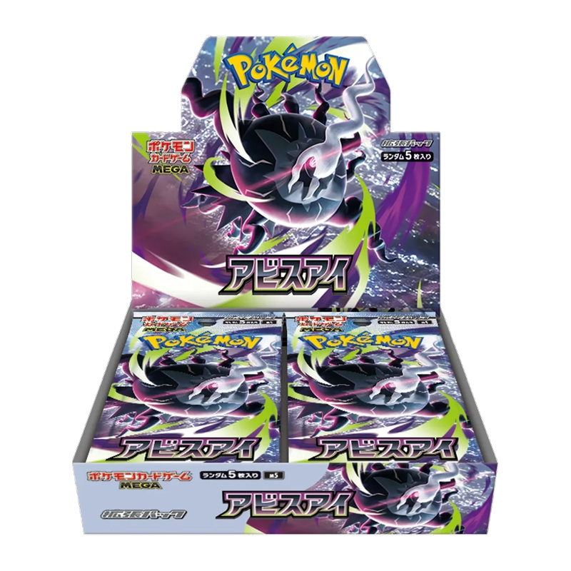 Sealed Japanese Pokémon TCG Abyss Eye booster box, Mega Evolution set