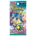 Sealed Japanese Pokémon TCG Battle Partners booster pack featuring Zacian and trainers