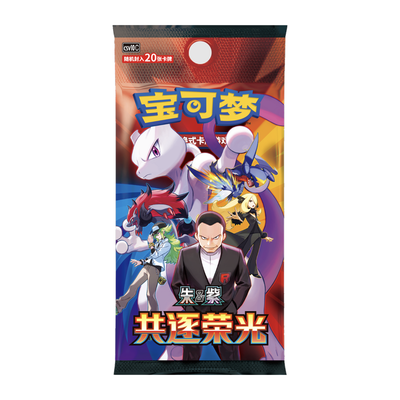 Sealed Chinese Chasing Glory Together jumbo booster box featuring Mewtwo and Zoroark