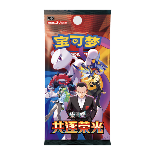 Sealed Chinese Chasing Glory Together jumbo booster box featuring Mewtwo and Zoroark