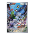 Graded Chatot 081/071 Wild Force Japanese Pokémon Art Rare card, CGC 8.5, sealed in protective slab