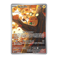Dedenne 093/088 Illustration Rare Pokémon single card from Mega Evolution Perfect Order, Mint condition