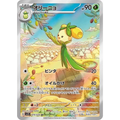 Dolliv 079/078 - Scarlet ex (Japanese)
