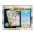 Chinese 30th Celebration Espeon ex deluxe set with promo card, deck box and coin