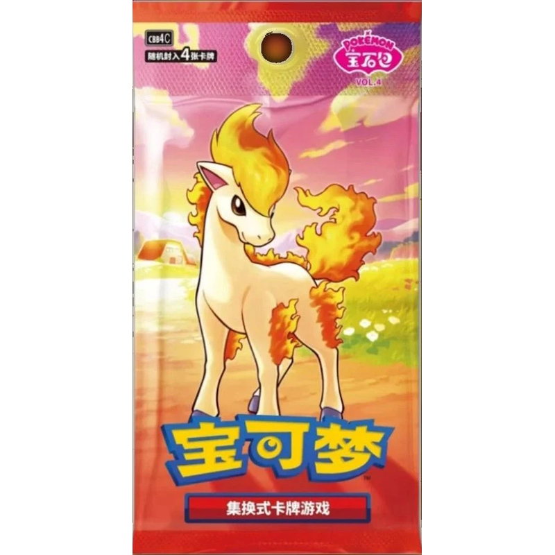 Sealed Chinese Gem Pack Volume 4 booster pack