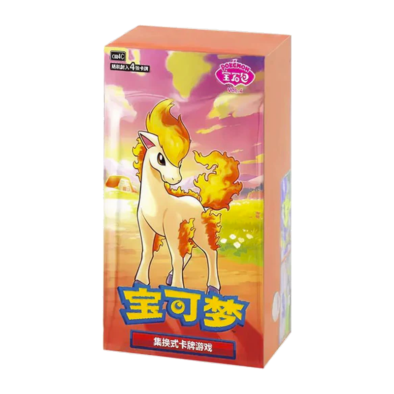 Sealed Chinese Pokémon TCG Gem Pack Volume 4 booster box featuring Ponyta artwork