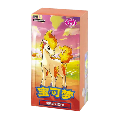 Sealed Chinese Pokémon TCG Gem Pack Volume 4 booster box featuring Ponyta artwork