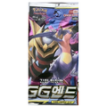 Sealed Korean Pokémon TCG GG End booster pack featuring Giratina Tag Team GX