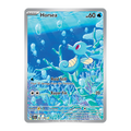 Graded Horsea 067/064 Shrouded Fable Pokémon Illustration Rare card, grade 9, sealed in protective slab