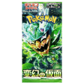 Sealed Japanese Pokémon TCG Mask of Change booster pack featuring Ogerpon artwork