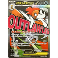 Mega Scrafty ex 231/193 - MEGA Dream ex (Japanese)