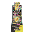 Sealed Japanese MEGA Dream ex booster box featuring Dragonite artwork, shrink wrapped