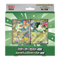 Japanese MEGA Starter Set ex featuring Sprigatito and Meowscarada ex, 60-card ready to play deck