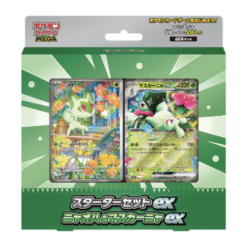 Japanese MEGA Starter Set ex featuring Sprigatito and Meowscarada ex, 60-card ready to play deck