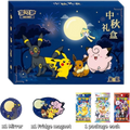 Pokémon Mid-Autumn Festival Gift Box (Simplified Chinese)