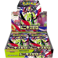 Sealed Japanese Nihil Zero booster box, preorder
