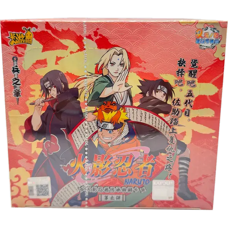 Sealed Chinese Naruto CCG Kayou Soldier Chapter 2 booster box