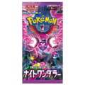 Sealed Japanese Pokémon TCG Night Wanderer booster pack featuring Greavard artwork