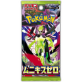 Sealed Japanese Nihil Zero booster pack