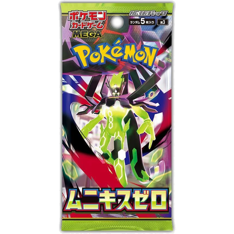 Sealed Japanese Nihil Zero booster pack