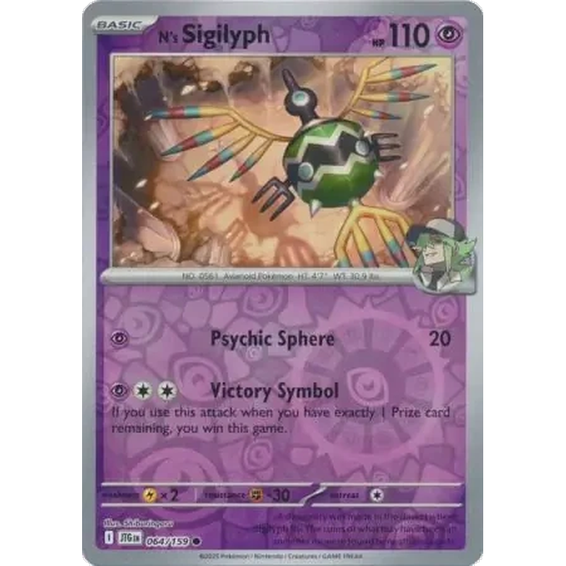 N's Sigilyph (064/159) - Journey Together - Reverse Holo