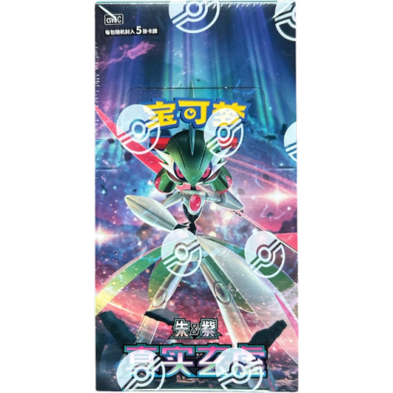 Paradox Veil Booster Box (Simplified Chinese)