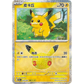 Pikachu 017/103 Pokémon single card from Chinese 30th Celebration, Mint condition