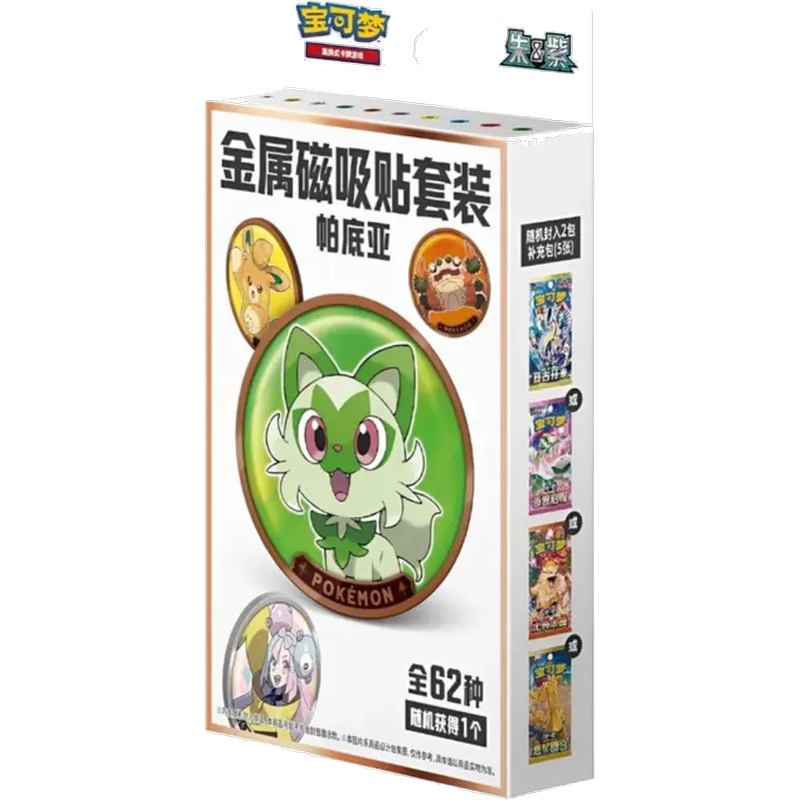 Sealed Chinese Pokémon Magnetic Coin Set Paldea, preorder