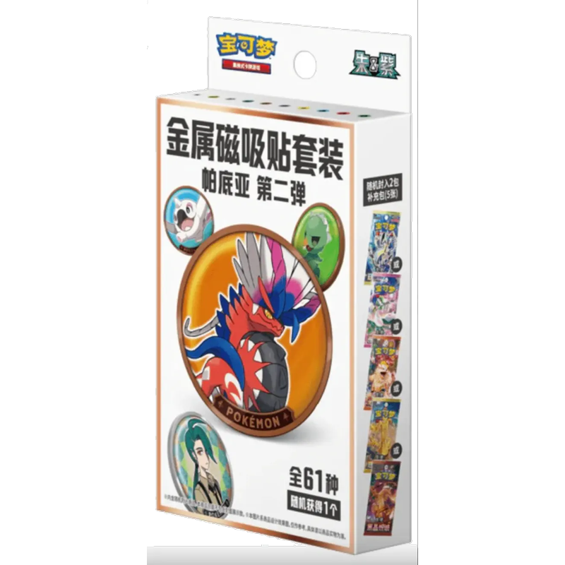 Sealed Chinese Pokémon Magnetic Coin Set Paldea Part 2, preorder