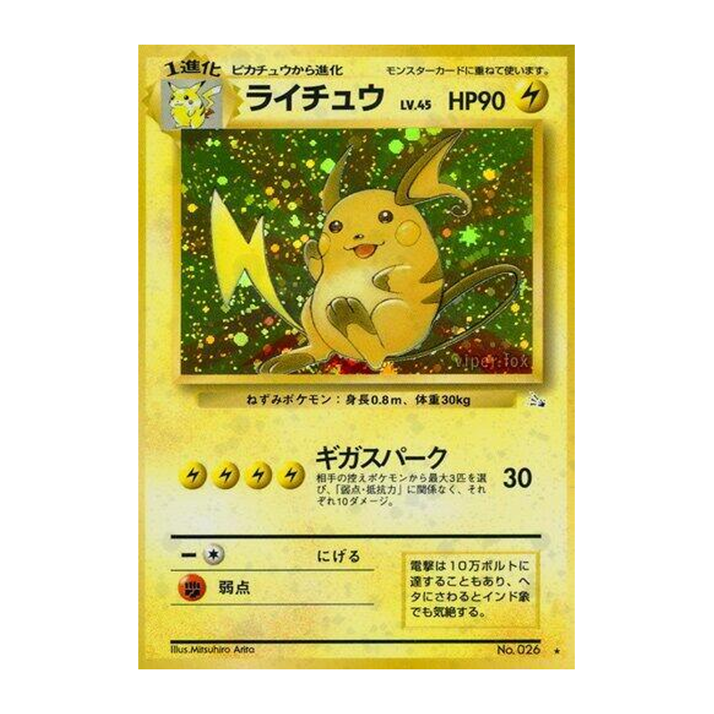 Graded Raichu Holo 026 Japanese Fossil Pokémon card, PSA 5, sealed in protective slab
