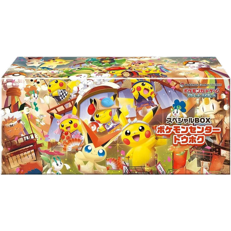 Pre-Order - Japanese - Special Box Pokémon Center Tohoku