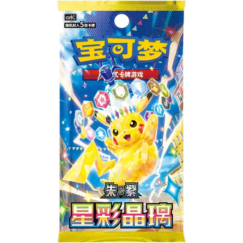 Sealed Chinese Pokémon TCG Stellar Crystal Slim booster box, preorder