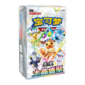 Sealed Chinese Terastal Grand Gathering booster box featuring Eevee and Eeveelutions