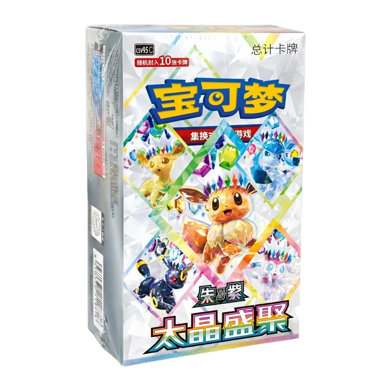 Sealed Chinese Terastal Grand Gathering booster box featuring Eevee and Eeveelutions