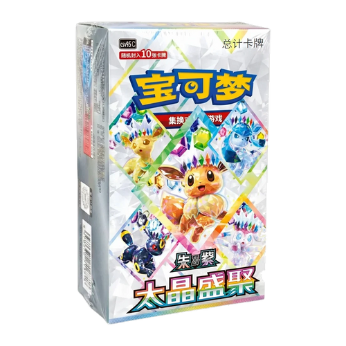 Sealed Chinese Terastal Grand Gathering booster box featuring Eevee and Eeveelutions