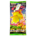 Sealed Korean Pokémon TCG Skyward Volt Tackle booster pack featuring Gigantamax Pikachu